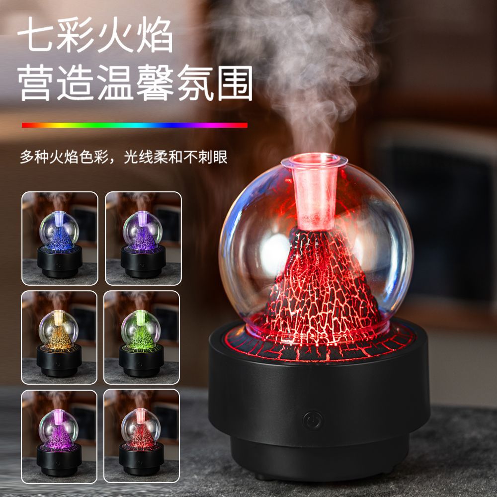 2025跨境新款创意火山熔岩香薰机家用卧室办公桌面喷雾火焰加湿器香薰机