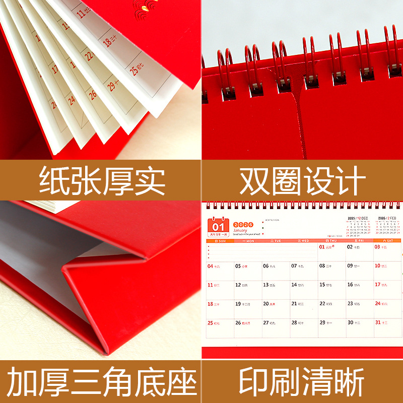 Zhouzhou Calendar 2026 Year of the Horse Desk Calendar Large Three-dimensional Gilded Calendar Paper Holder Pen holder Desk Calendar Customized for enterprise advertisements Specification image