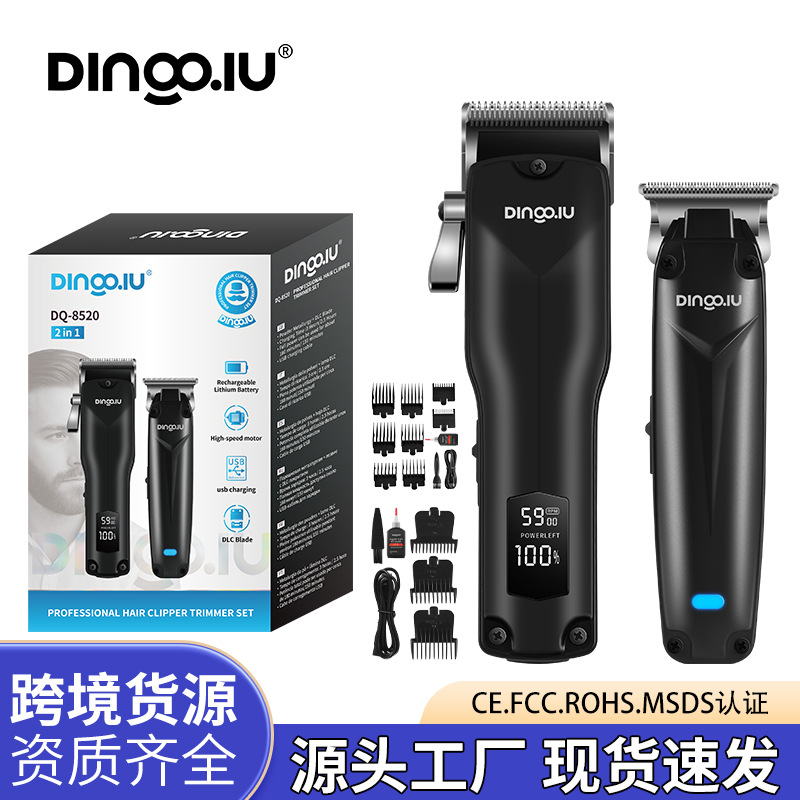 DQ-8520专业发廊子母机理发器电推剪理发店专用电动理发器批发