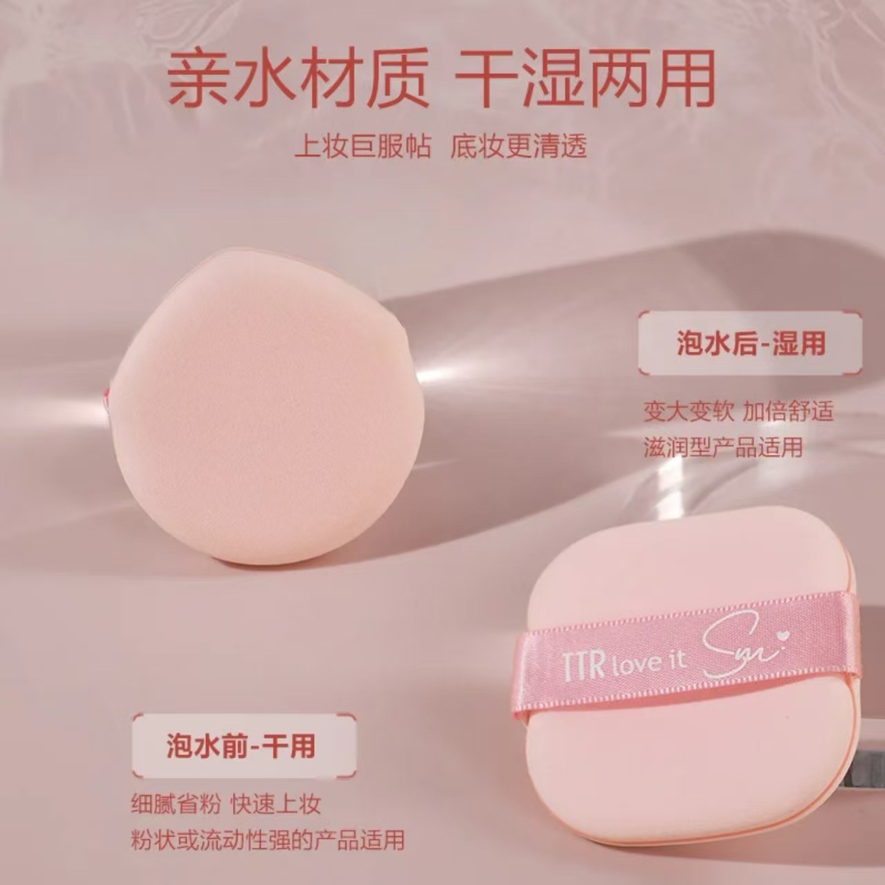 Colchón de aire puff beauty pie de yema de huevo esponja de maquillaje de doble uso seco y húmedo marshmallow pulgar butter puff herramienta de maquillaje details Picture
