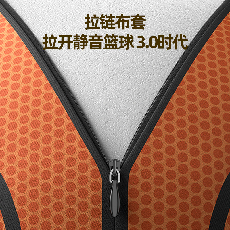 Children's fabric silent ball, high elasticity, non-chipping, silent fabric cover silent basketball, indoor sports shooting frame toy Application Scenario