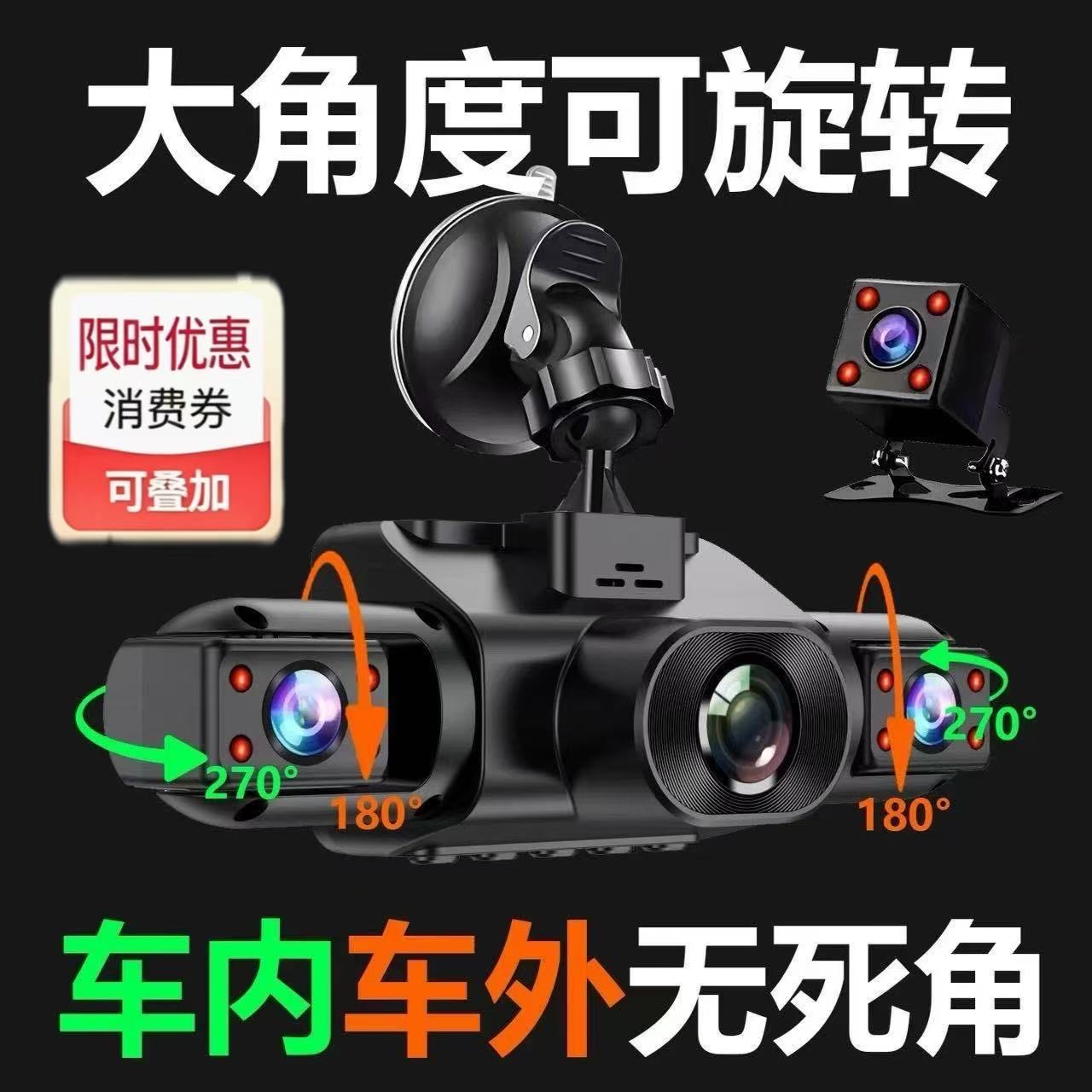 Le Xiangyu 2026 New Model 1080P high-definition dashcam, WiFi panoramic cross-border 2-inch screen loop recording, four lenses details Picture