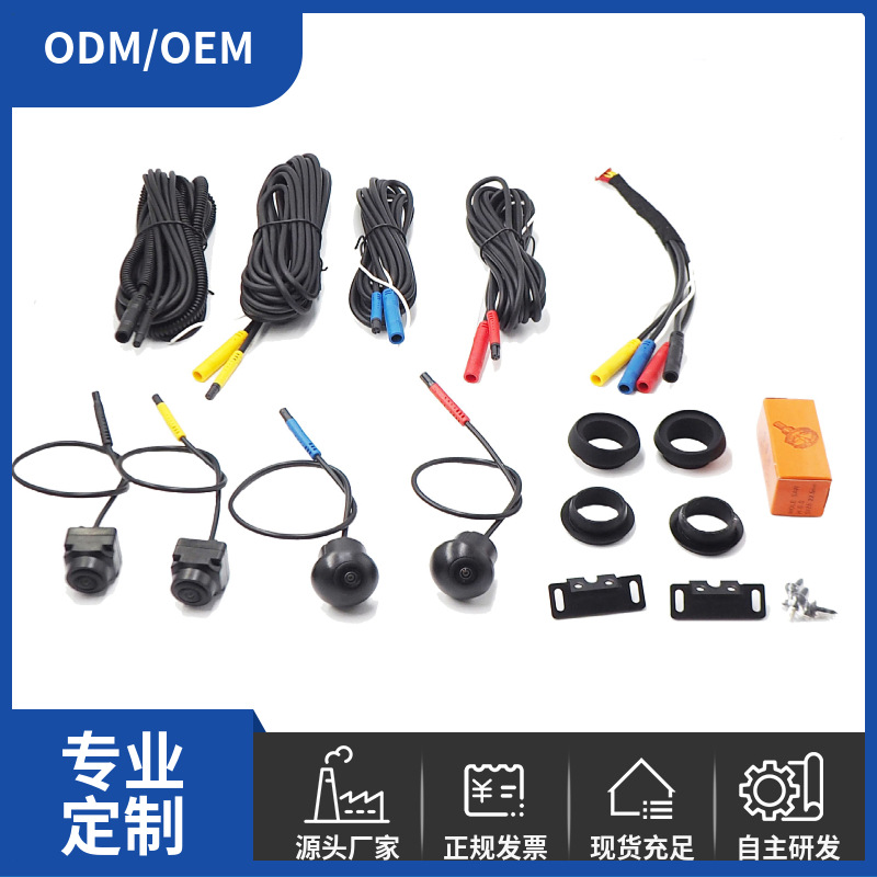 3D 360度全景行车记录仪3D摄像头套件高清夜视鱼眼广角1080P/720P