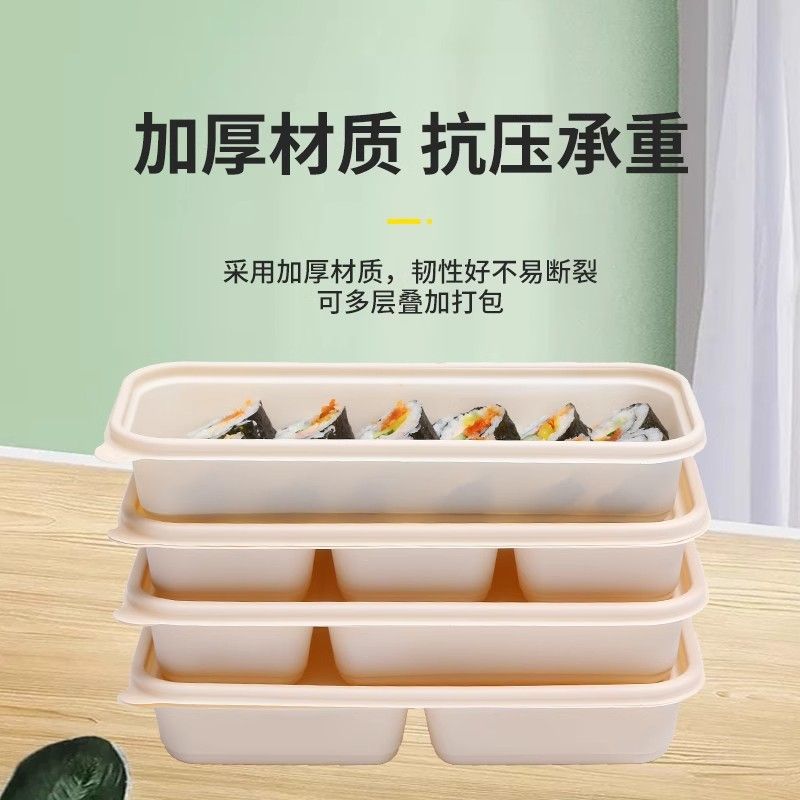 【 300 sets in a Box 】 Corn starch disposable lunch box, eco-friendly and degradable, Japanese long strip single multi-compartment light food Item Picture