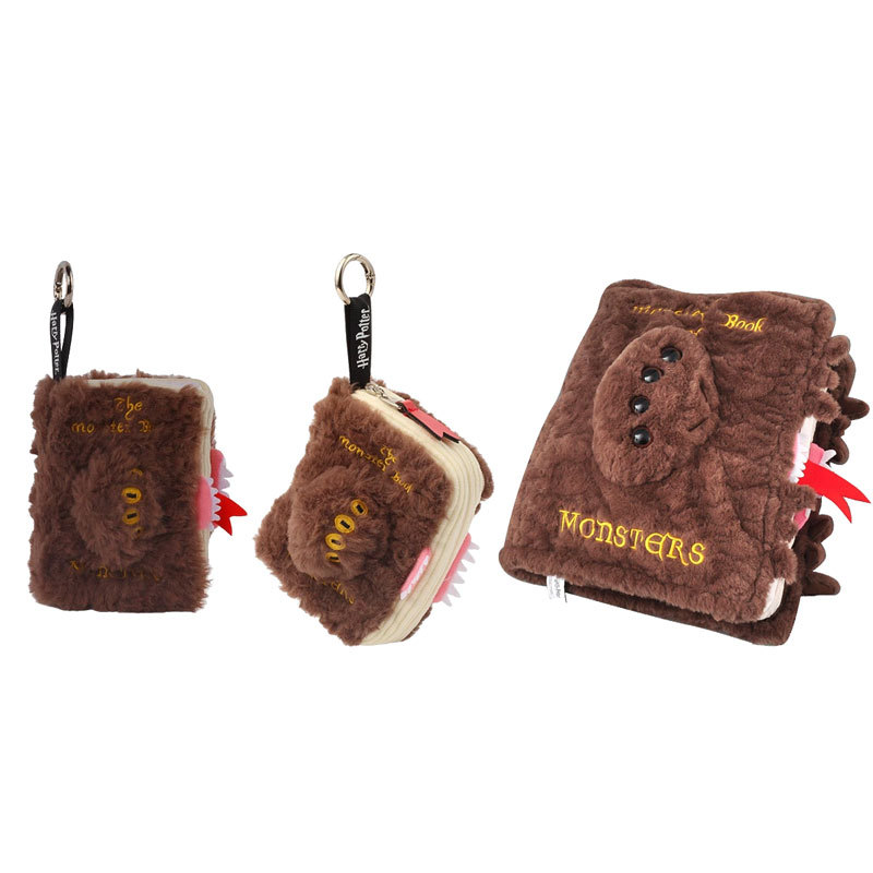 正版哈利波特怪物书毛绒公仔挂件零钱耳机包抱枕卡通搞怪玩偶礼物