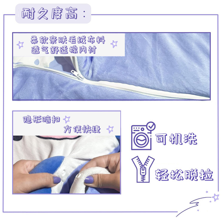 Children's sleeping bag, new plush PP cotton rabbit fur cartoon printed warm and anti-kick quilt, suitable for children both indoors and outdoors Application Scenario