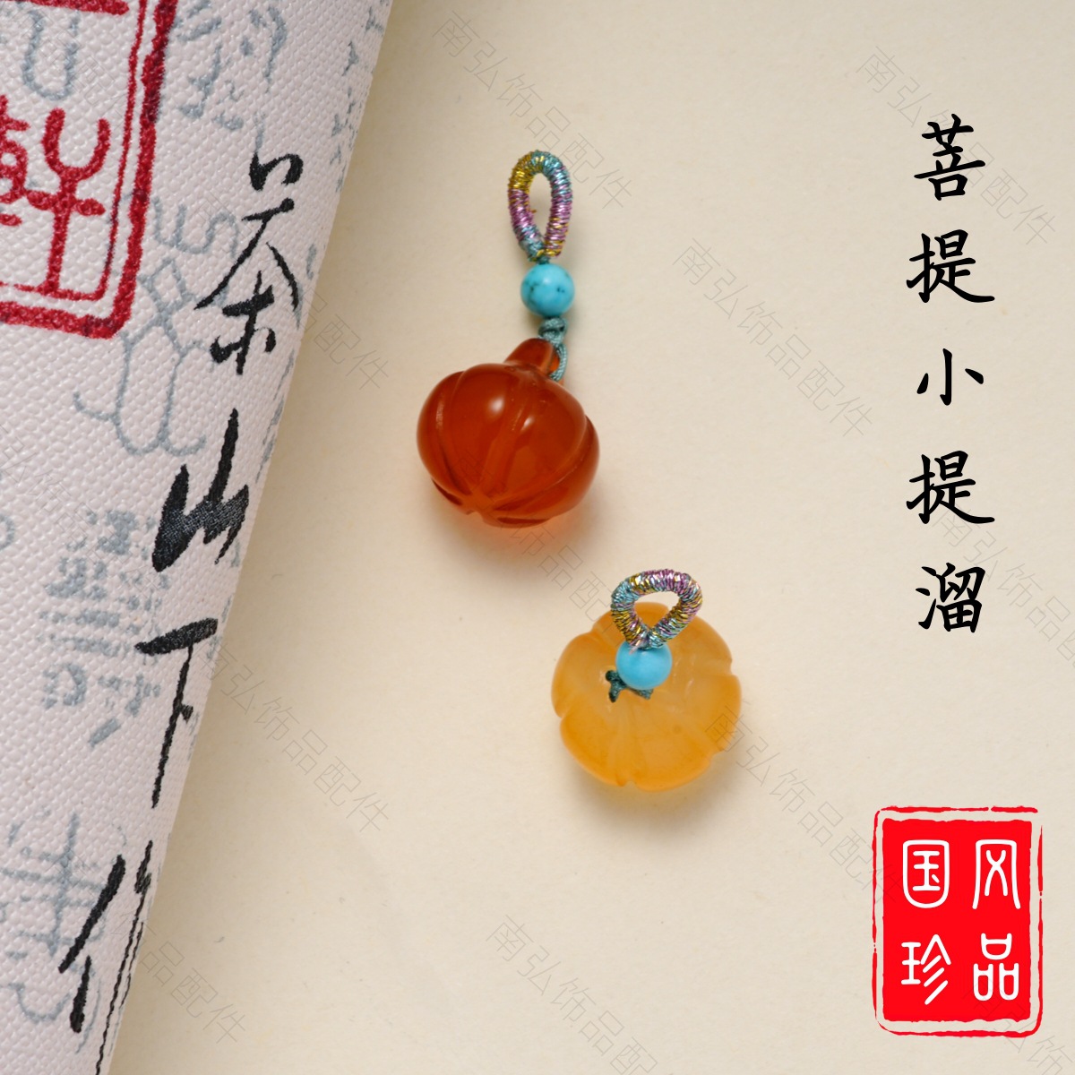 Bodhi small slipper, flower lotus pod, tulip, small flower pendant, bracelet, necklace, lily of the valley, diy accessory