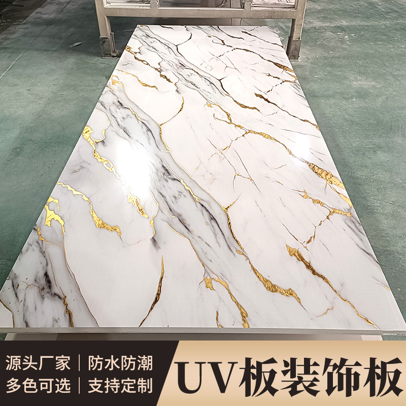 uv board imitation marble high-gloss wall panel, PVC decorative panel, waterproof and flame-retardant, hotel project, stone plastic UV board for export