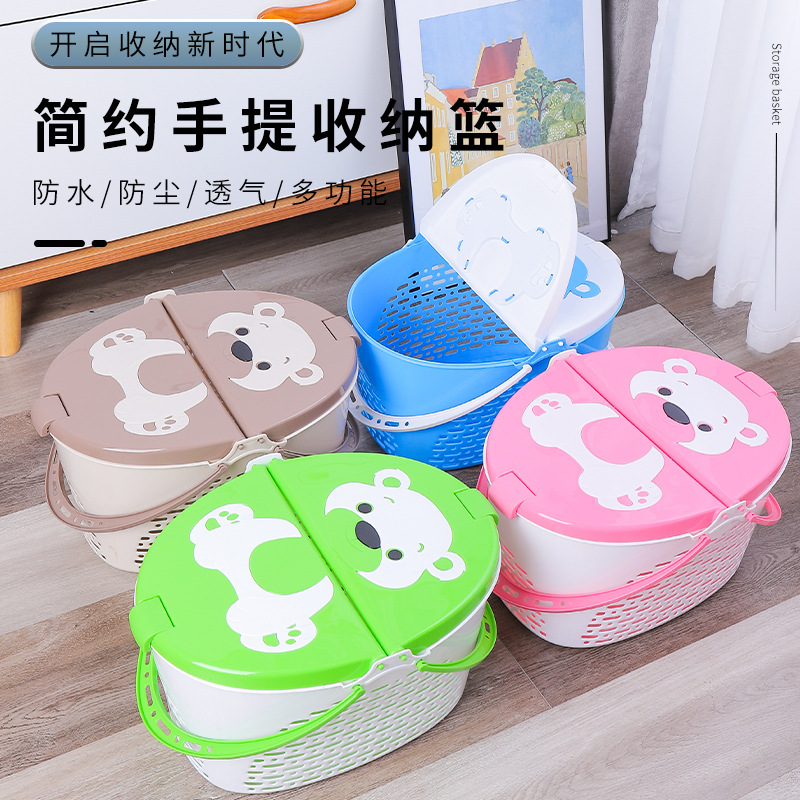 多功能塑料收纳提篮出口搭配套装购物篮超市便利店手提蔬菜水果收