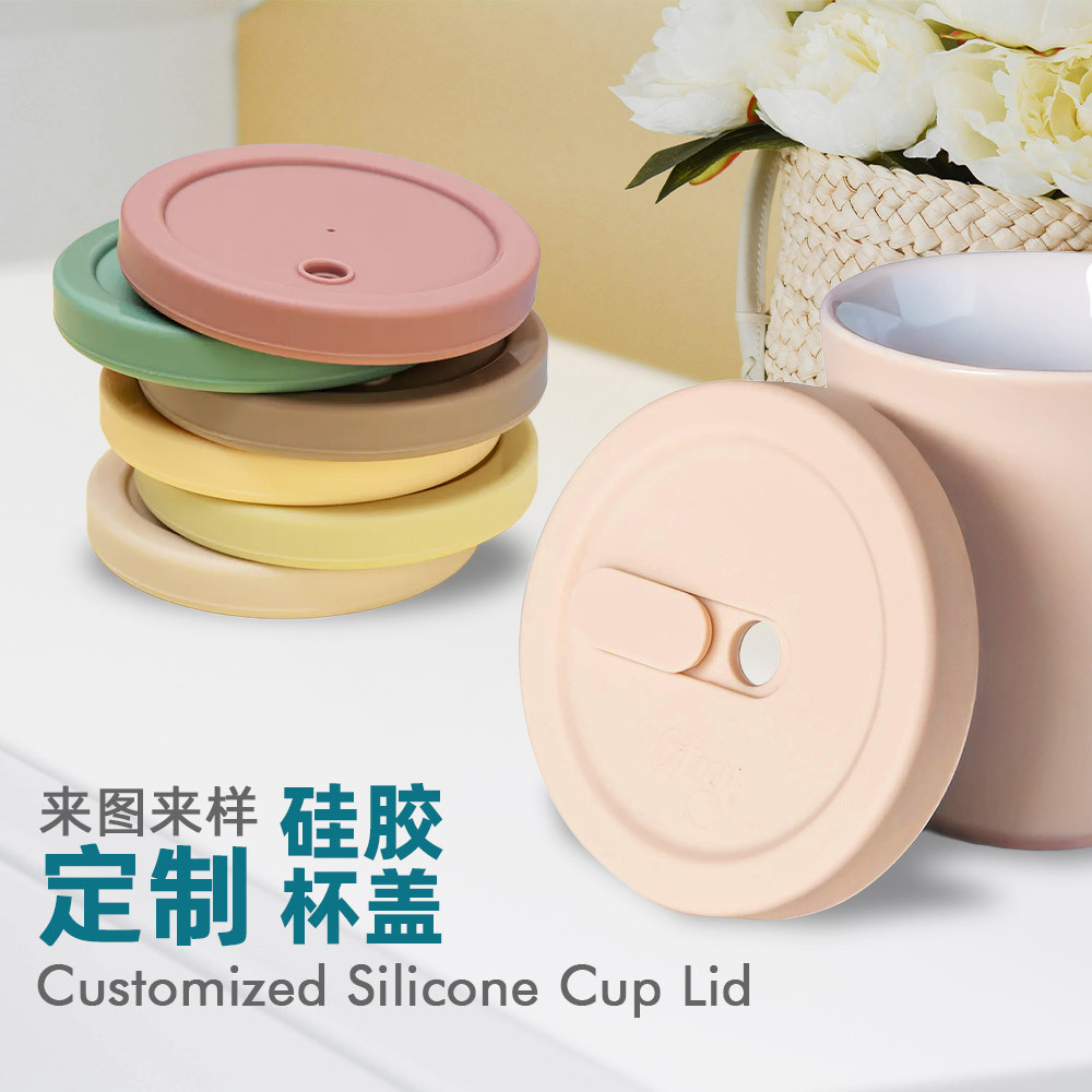 Customized silicone cup LIDS with spoons and straws, cartoon handle cup LIDS, ceramic bottle leak-proof sealing caps, mold opening and customization full figure