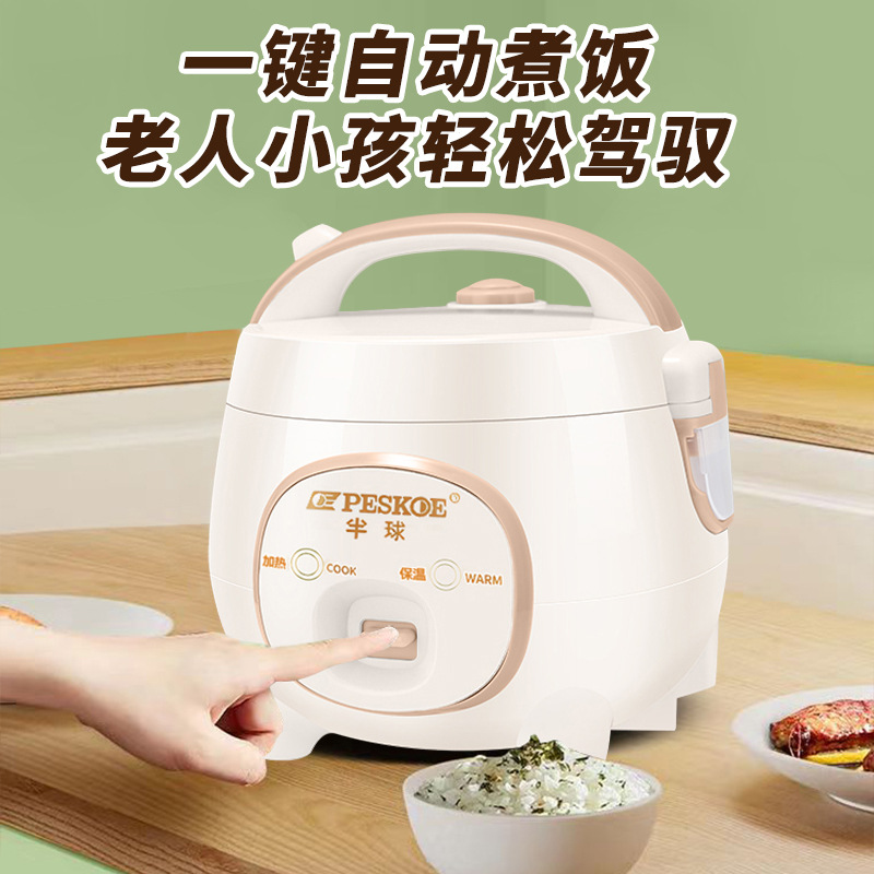 A genuine household mini 1.6L mechanical one-button cooking rice cooker for 2-3 people Specification image