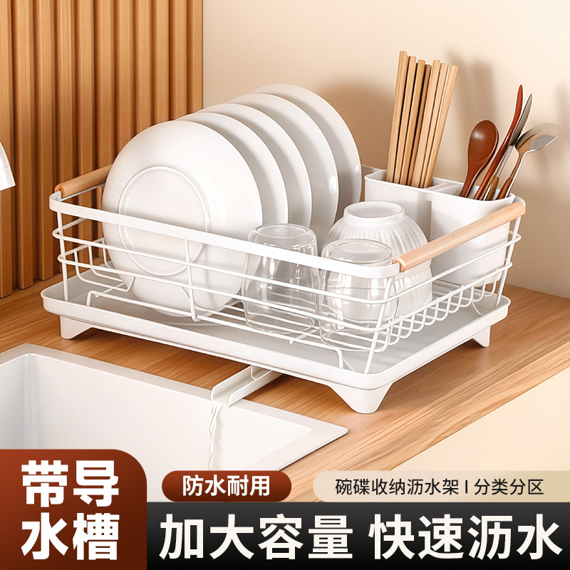 Kitchen draining basket, plate and bowl storage rack, draining rack, household multi-functional bowl rack, bowl cabinet, chopsticks and bowl storage box