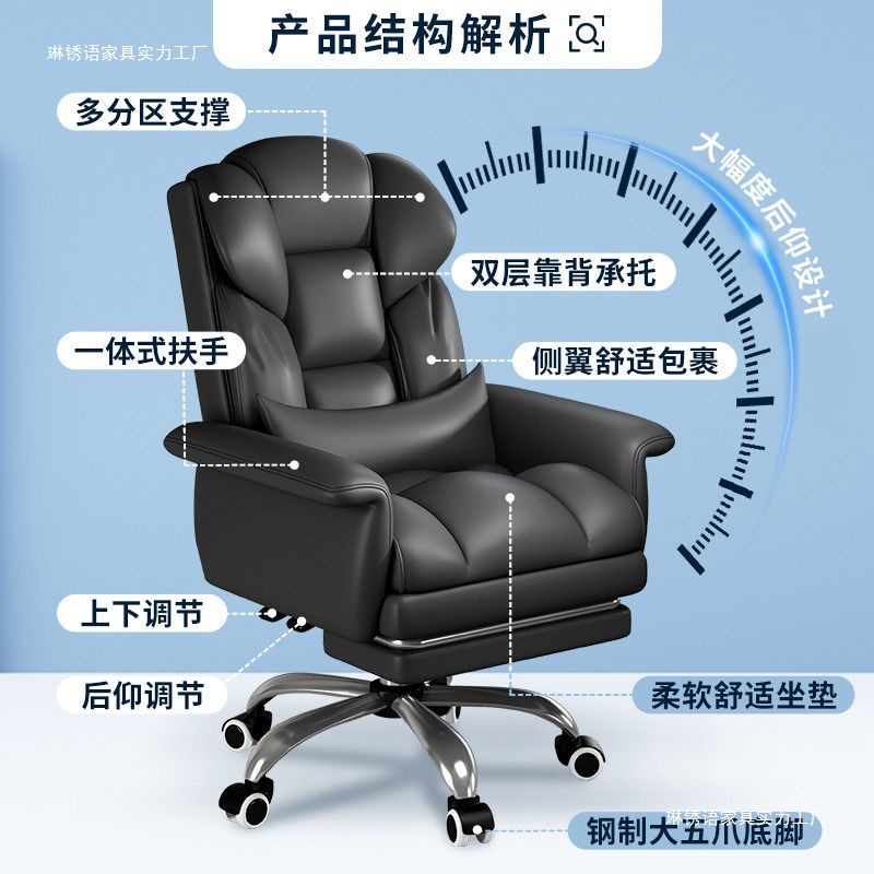 星辰家具老板椅可躺办公室椅子舒服久坐电脑椅家用书房转椅办公座椅电竞椅