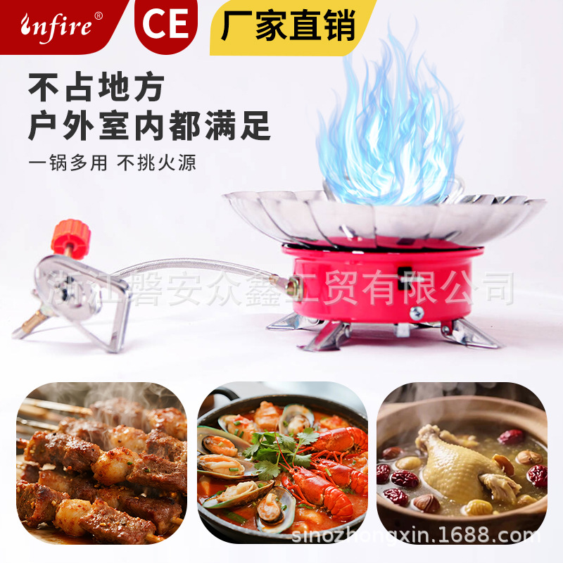 户外聚会莲花炉野炊炉具便携式折叠小炉可爱迷你卡式炉现货批发