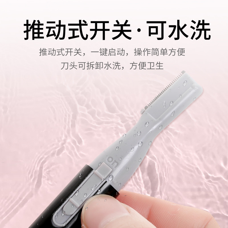 In-Stock Multi-Functional Rechargeable Electric Eyebrow Trimmer, An Automatic Eyebrow Trimmer And Private Hair Removal Wonder, Specially Designed For Men And Women Application Scenario