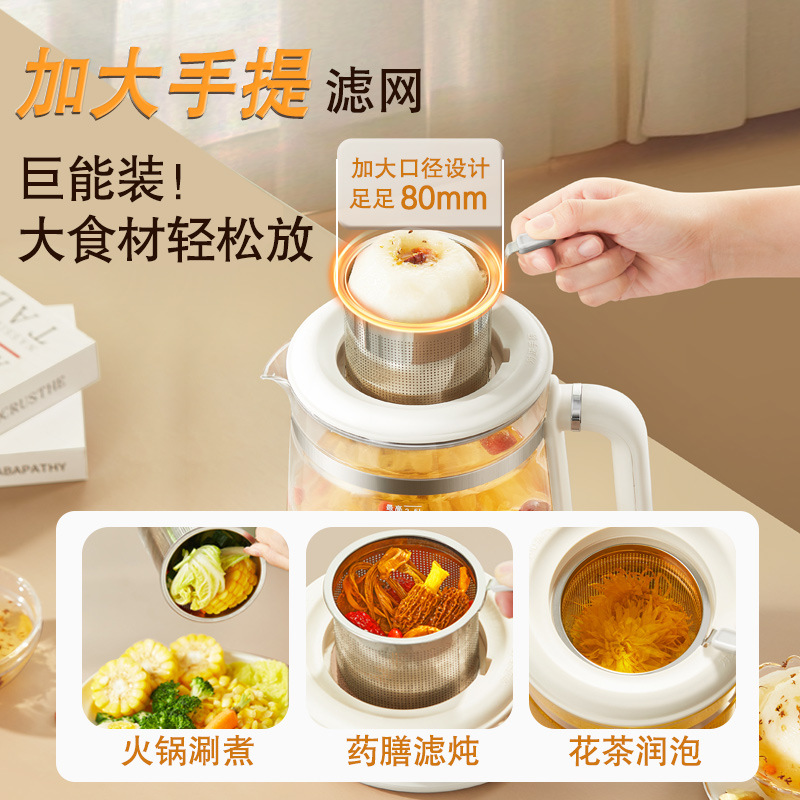All-glass smart health pot, a multi-functional home appliance for decocting medicine and stewing tea details Picture