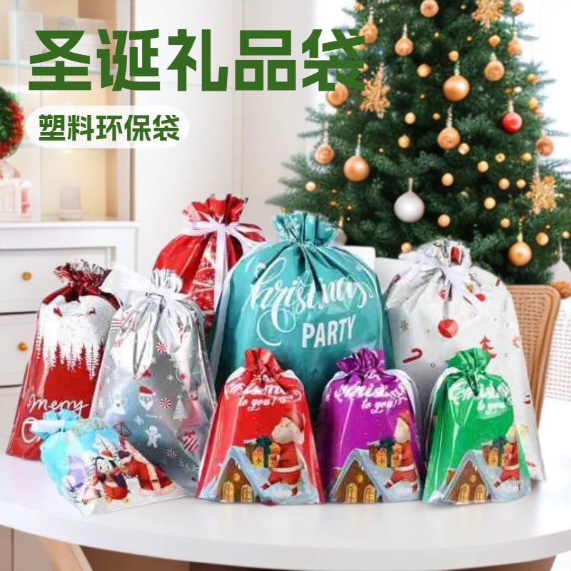 Decoraciones navideñas feliz navidad paquetes navideños bolsillos bolsas de regalo paquetes navideños bolsas de regalo bolsas de almacenamiento bolsas de regalo de fiesta details Picture