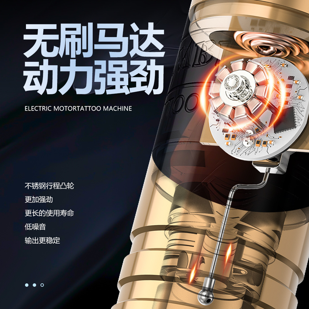 纹身设备/纹身机纹身机器/脚气膏/艺龙纹身/纹身产品图