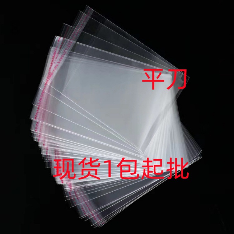 Silver foam bags, square packaging bags, opp self-adhesive bags, packed opp bags, ins cute self-sealing bags details Picture