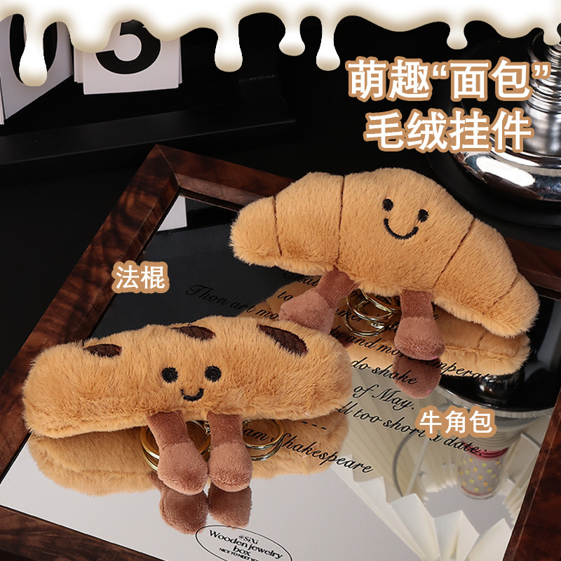 穿裙子的兔子/钩织/宠物玩具小黄鸭/兔子挂件/狗狗玩具陪伴鸭细节图