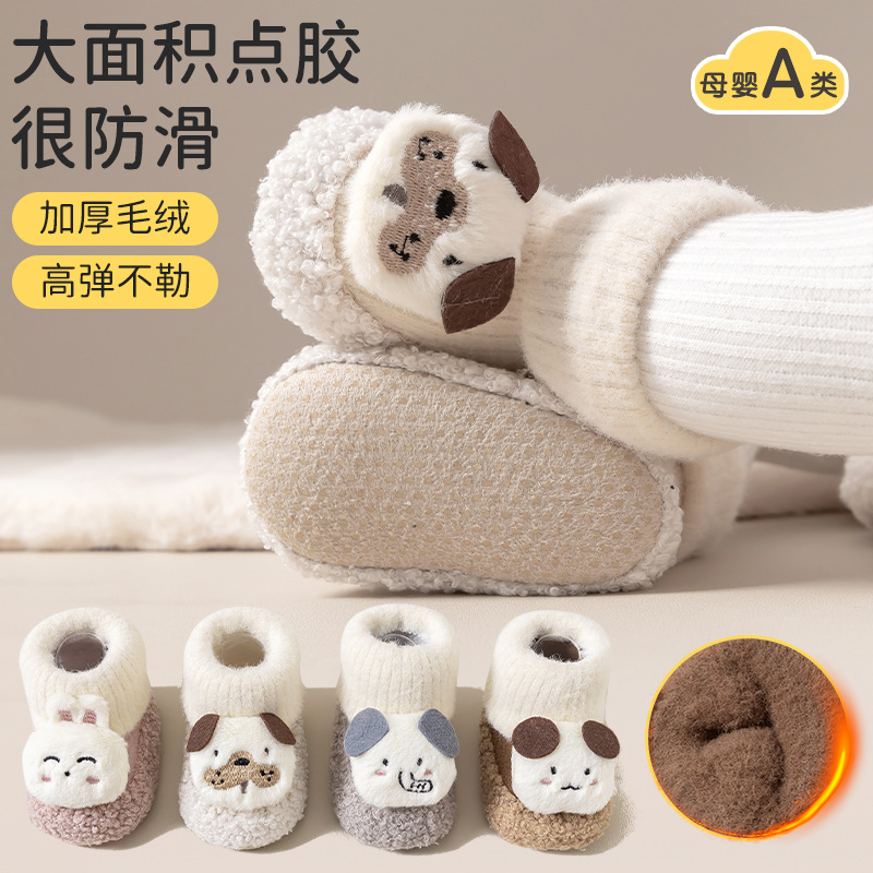 婴儿鞋/童鞋女童凉鞋/马丁靴女/加绒棉鞋/李念产品图