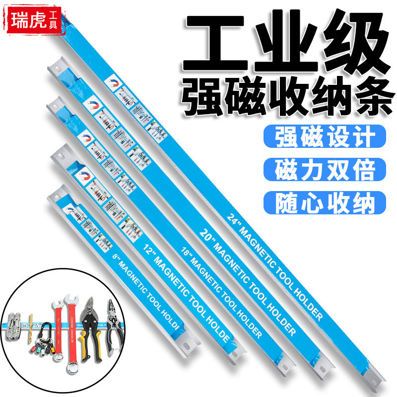 Magnetic tool rack, magnetic tool bar, strong magnetic hardware tools, magnetic tool hanging bar, magnetic knife rack for storage full figure