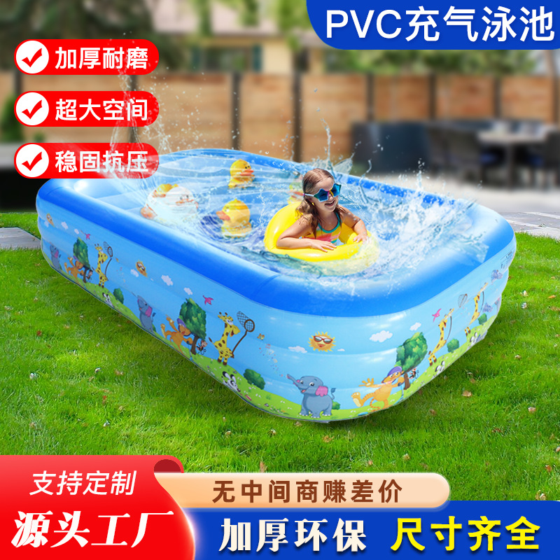 PVC儿童充气游泳池家用加厚宝宝洗澡桶可折叠海洋球池小孩戏水池