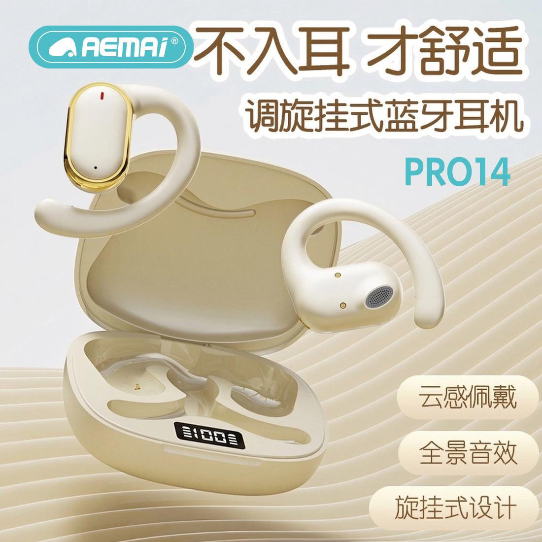 Wholesale of cross-border new over-ear PRO14 Bluetooth headphones with digital display screen and ultra-long battery life sports headphones as gifts Application Scenario
