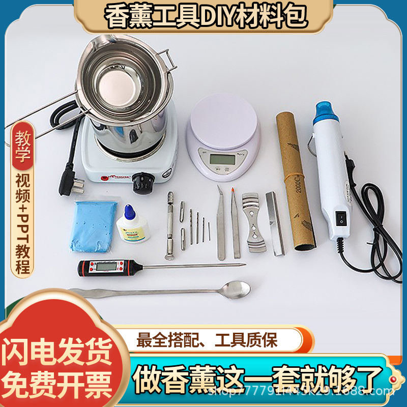 香薰/香薰蜡烛/无火香薰/车载香薰/本色恩香薰白底实物图