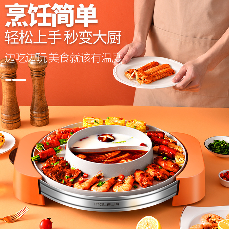 Double-flavor hot pot, electric hot pot, barbecue integrated machine, electric stir-frying pot, small household appliances, electric hot pot, cooking pot, integrated pot, electric stir-frying pot, steaming and boiling Specification image