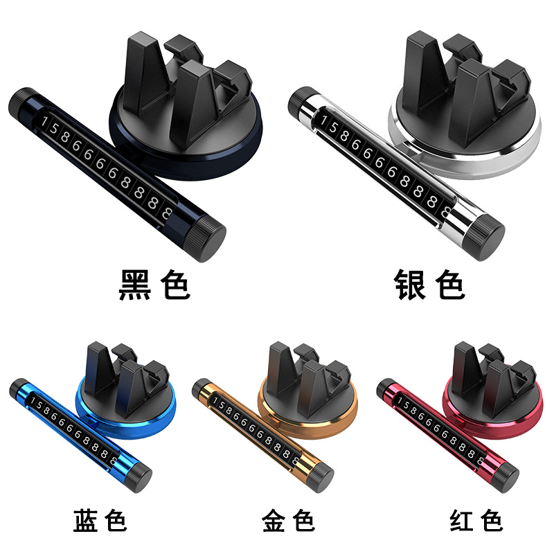 Multi-functional creative car phone stand, universal car phone stand, driving instrument panel, car stand, navigation stand Item Picture