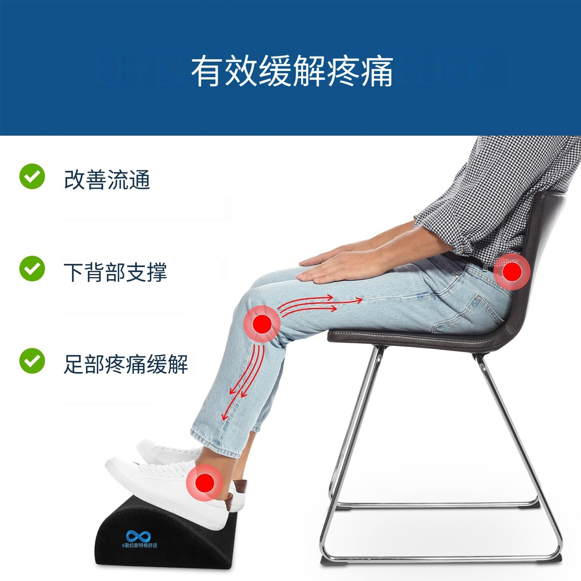 鞋垫增高垫实物图