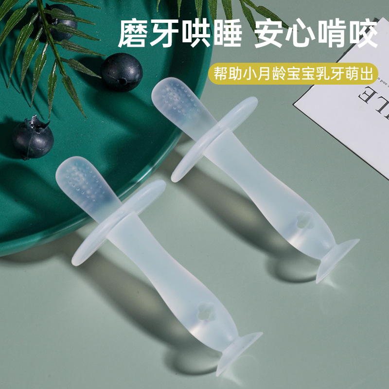 奶嘴细节图