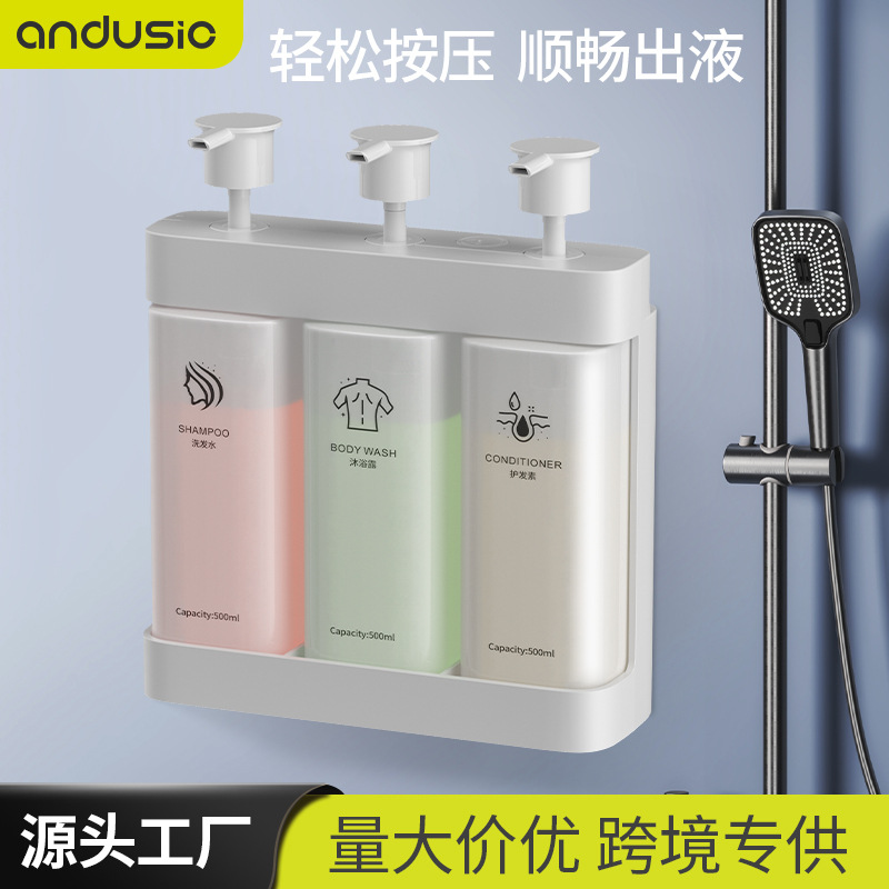 皂液器壁挂式酒店浴室洗发水沐浴露分装瓶厨房洗手液按压盒轻奢风