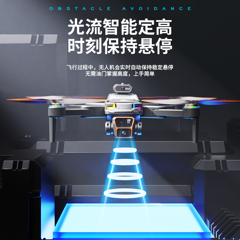 JS39 cross-border new product drone with one-click return, brushless motor, high-definition screen aerial photography remote control aircraft toy Specification image