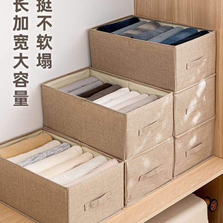 棉麻衣服收纳箱布艺衣物搬家盒箱子折叠衣柜宿舍储物筐袋便携收纳