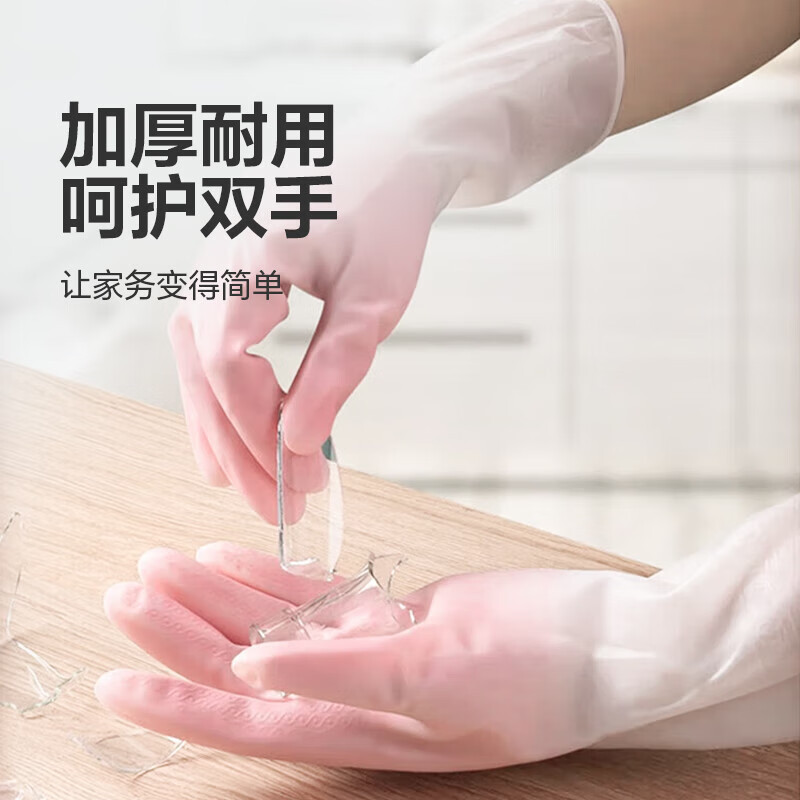 家务手套实物图