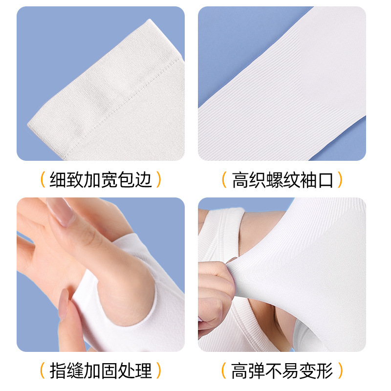 冰袖冰丝袖套防晒袖套夏季户外纯色光板冰袖护臂加印LOGO定制印花产品图