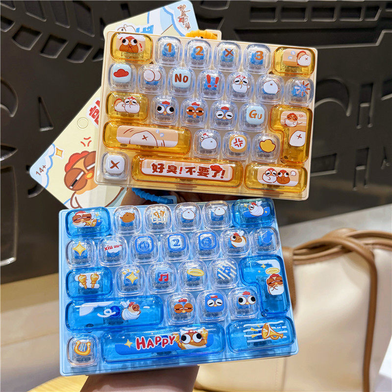 Creative, fun, happy, never closes, stress-relieving 26 keychains, keychains, pendants, couple bags, pendants, toys details Picture