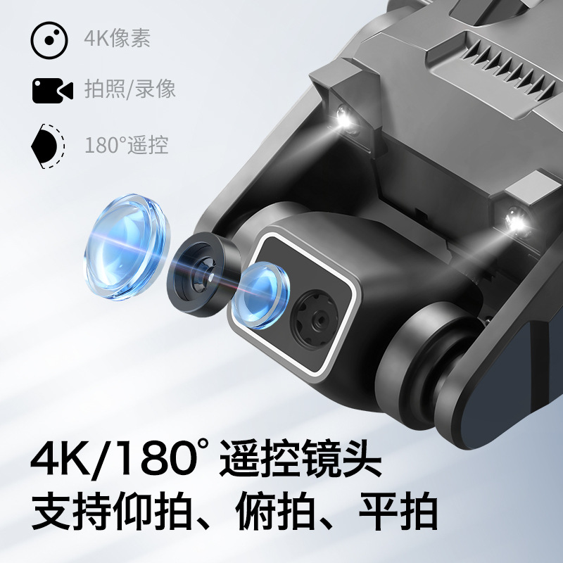 Wholesale of cross-border RG700PRO 4.5-inch screen controlled 5G brushless optical flow laser obstacle avoidance GPS positioning remote control unmanned aerial vehicle Application Scenario