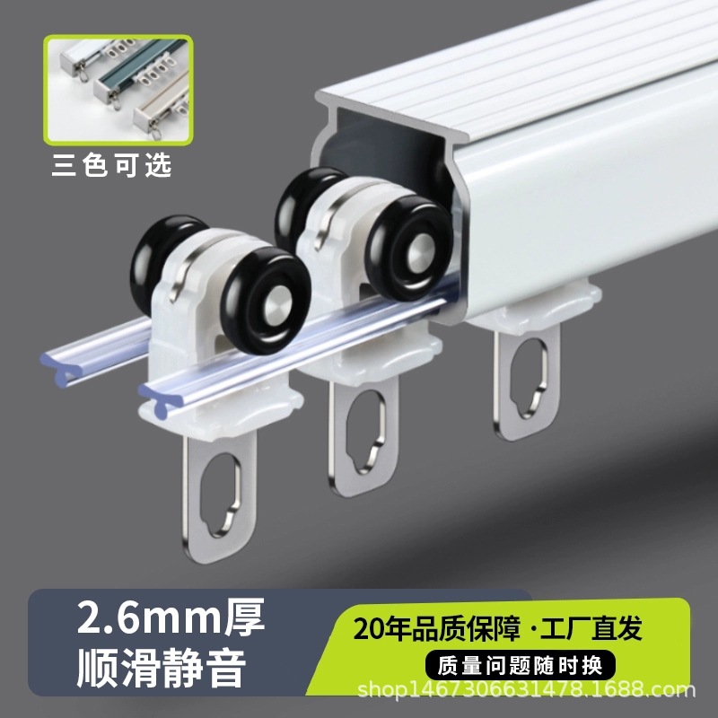 窗帘轨道双轨直轨铝合金滑轨合金轮滑道加厚静音W-2轨道B用