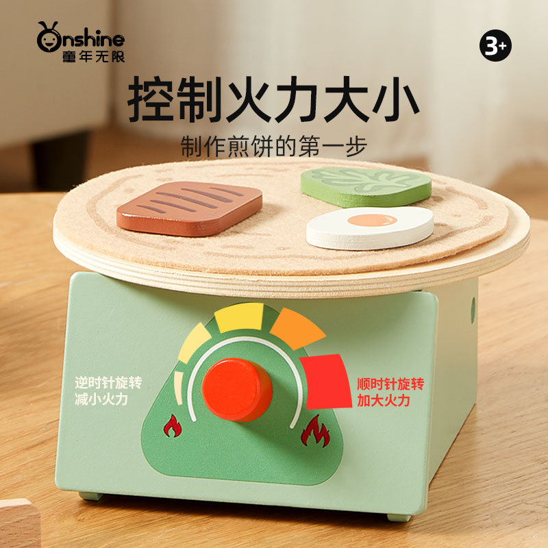 ONSHINE/ Childhood Infinite Girls Play House, Pancake Making Set, Children's Simulation Educational Toys, Birthday Gift Specification image