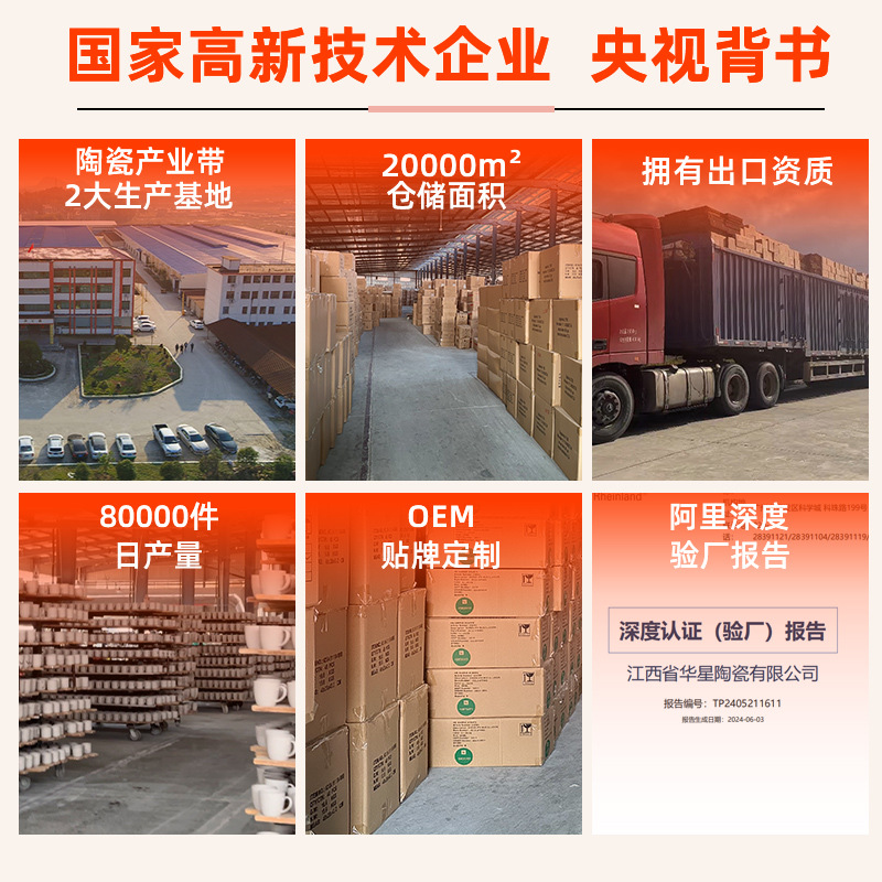 砂锅/石锅实物图