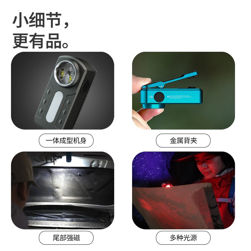 手电筒、手握式电筒实物图