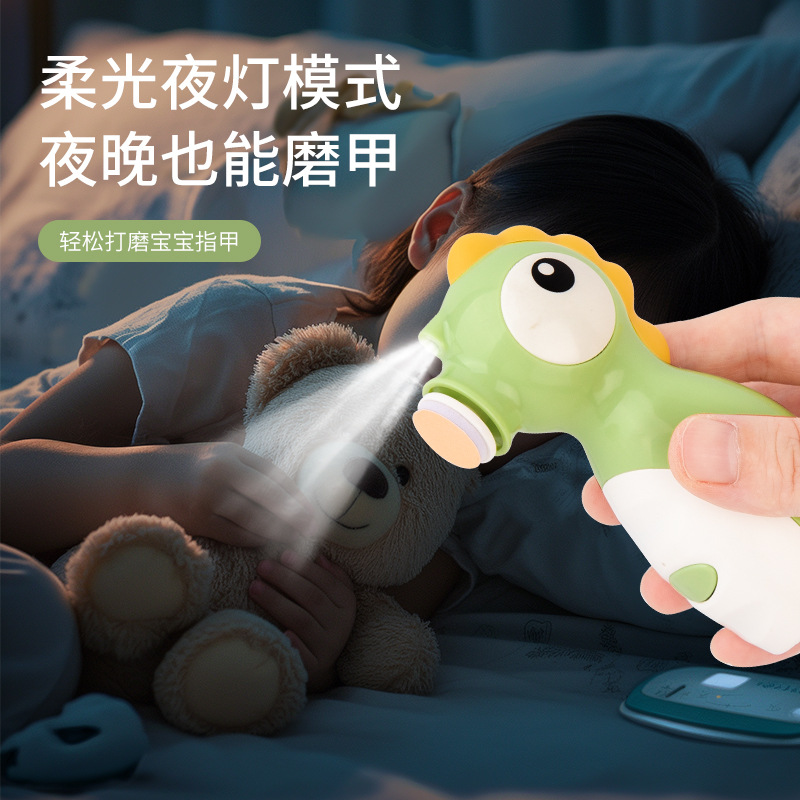 充电婴儿电动指甲刀宝宝磨甲器新生儿指甲剪套装卡通磨甲器打磨机细节图