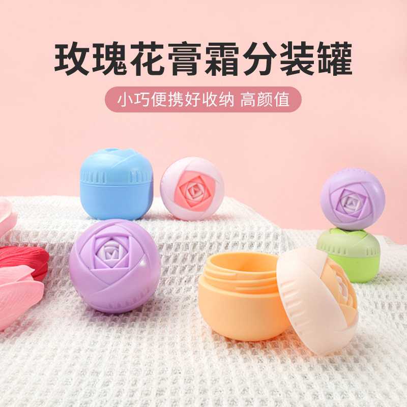 The factory's new cream cream is in a paste form and is packaged in bottles. It's a must-have travel sample storage bottle and a rose-shaped convenient cream bottle