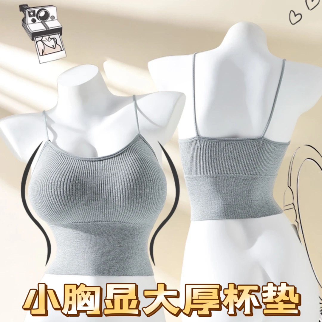 抖音同款夏季纯欲辣妹厚杯垫小胸显大吊带背心女显瘦百搭内衣上衣