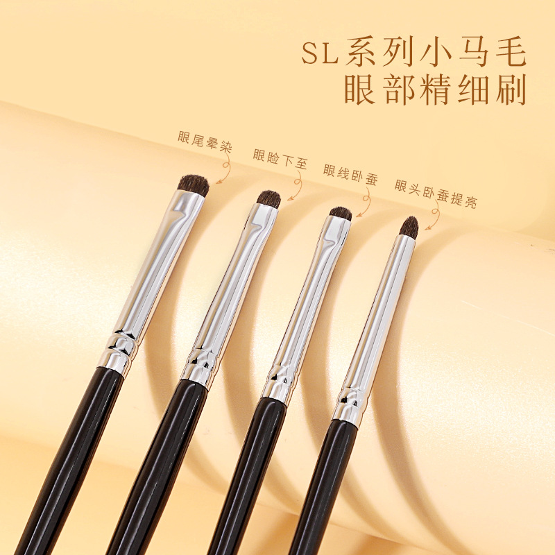 Four-piece set of small horsehair eyeshadow brush and animal hair makeup brush, fine blending and concealer brush set, portable aluminum tube