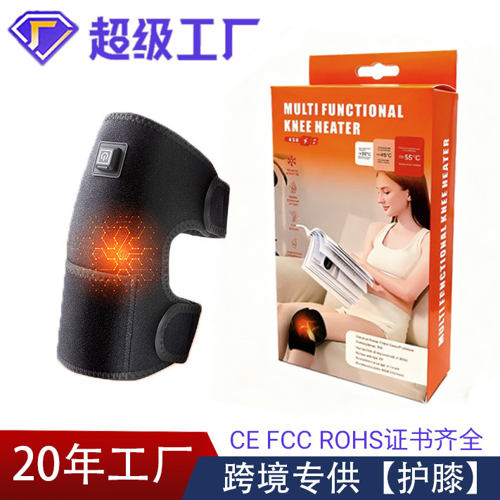 跨境电热护膝艾灸老寒腿热敷膝关节跨境中老年人C72