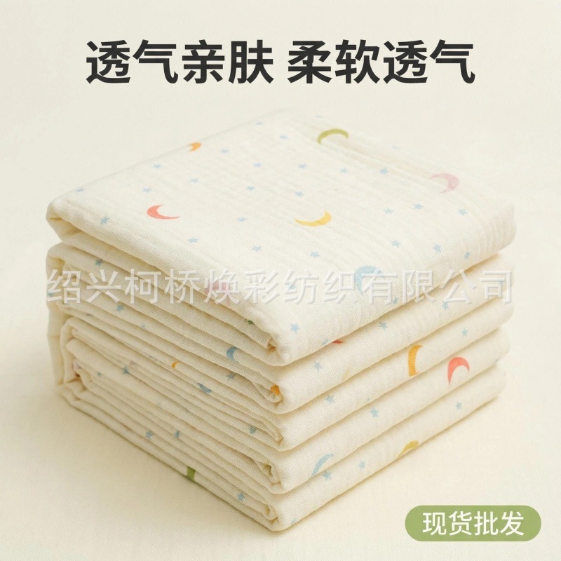 双层纱面料a类母婴级睡衣夏40支纯棉双层棉纱布面料纱布全棉双层